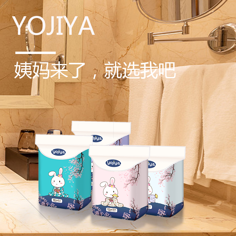 680套餐 卫生巾 2+1+1 抑菌凝胶 +私语紧润体验套