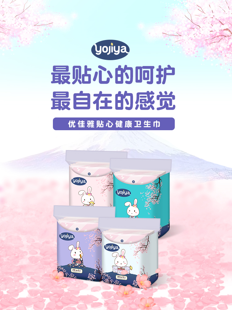 730套餐 卫生巾5+3+2 两支水光+医用面膜