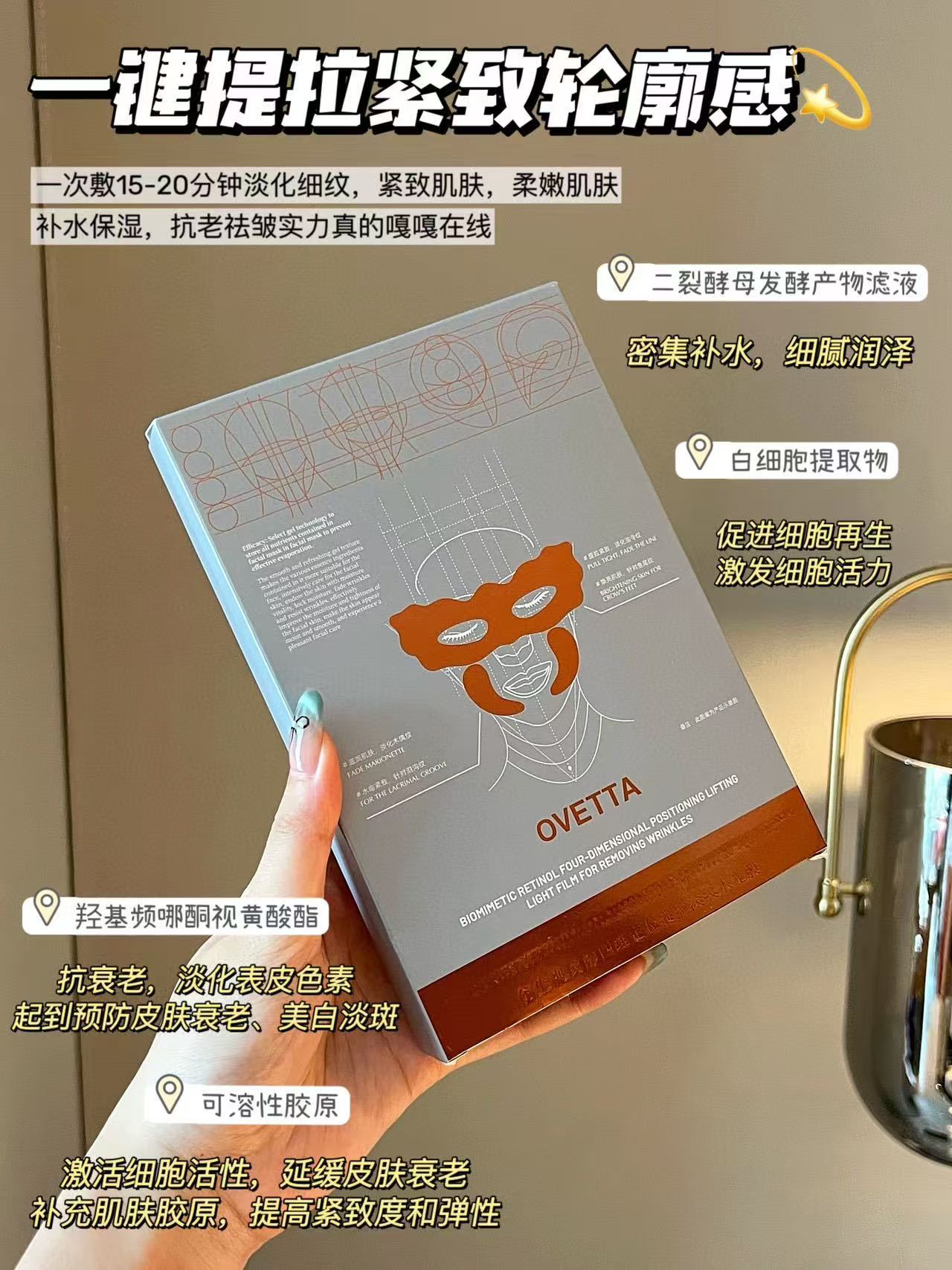 黄金提拉淡纹水膜三盒